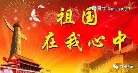 跳出深坑
