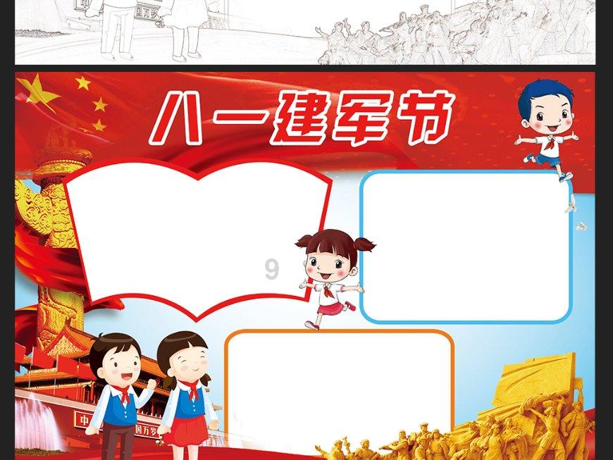 时尚的詹娜