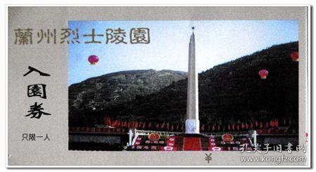 荒野八人组