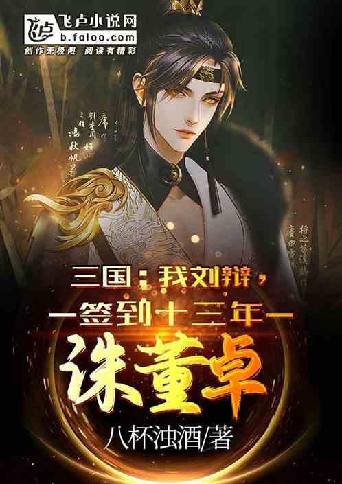 逃离伊尔波的房屋
