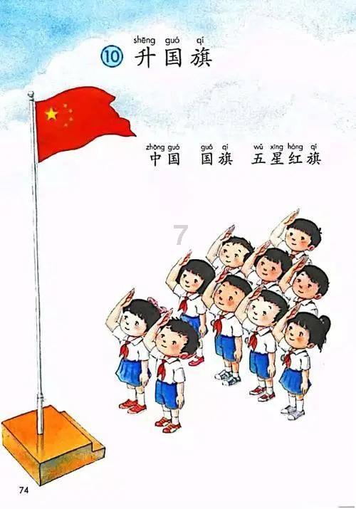 星际争霸2