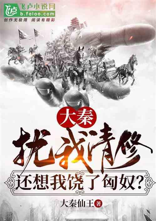 被困的初中生